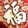 下一個(gè)轉(zhuǎn)角遇到你