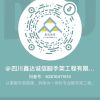 故乡的云