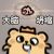 魏无羡