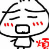 印第安老斑鸠