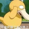 百度网盘好价