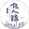1http:/$Un2mUr195ee3cb$【復淛整段文案