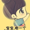 微信摇一摇抽京东外卖叠加券
