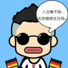 乖