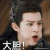 等风来