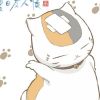 Small~陽