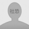 莫ق...