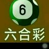  八弟...
