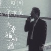 琴情情...