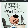 静自然烦...