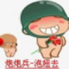 停不下来...