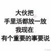 ＞皒会努屴...