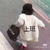 ◆◇侧躺棺材...
