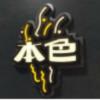 JXJ舞曲...