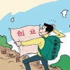 ▃瘦ィ子榮ぺ