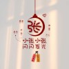 心上刺青