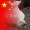 给时间时间.