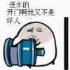      密码：****