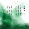 ★最炫中国风 ★最炫中国风