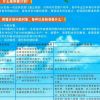光泽睿智1