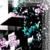 后悔