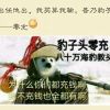 90后的幸福