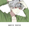 善待