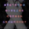 心中满怀期待