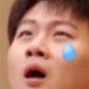 阿巴阿巴阿巴