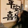 云朵上的棉花糖