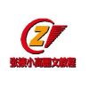 張掖小高圖文設(shè)計(jì)