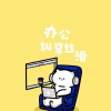 咆哮的刺猬