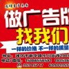 华川广告雕刻制作安装