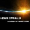 王宇