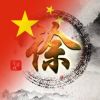 Ai5G智能物联网