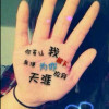 傾城╮只為薄邇笑