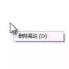 小辣椒