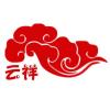 云祥廣告