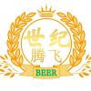 世纪腾飞