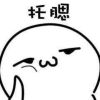 タ