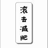 索隆大大