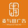 　臻遠廣告II
