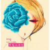 神骏腾飞