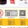 設(shè)計