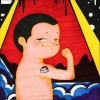 追