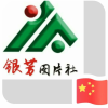銀芳圖片社