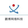 陳明鵬