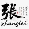 黑胖