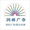 光彩裝潢