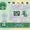 Qison